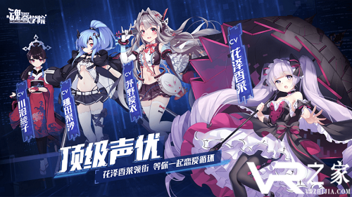 《魂器学院》卡牌稀有度一览