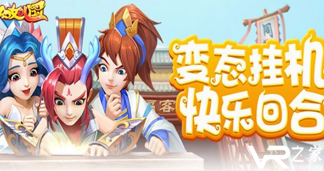 无限元宝回合制手游_上线送9亿元宝回合手游
