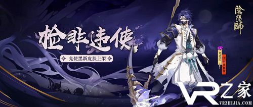 阴阳师.jpg