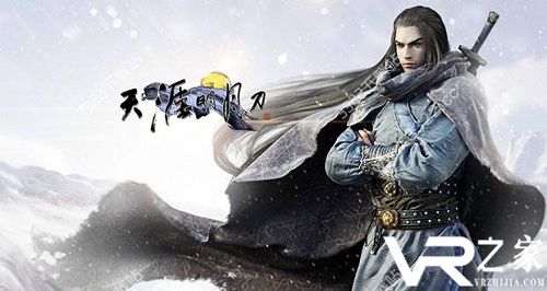 《天涯明月刀》10月16日服务器例行维护公告