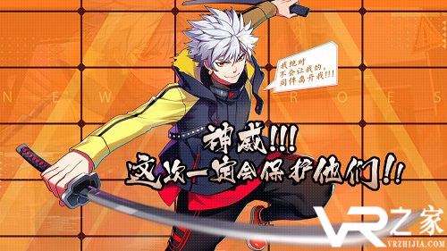 《忍者村大战2》10月16日服务器维护公告