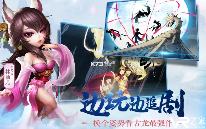手游无限元宝服9999999_满级vip无限元宝手游