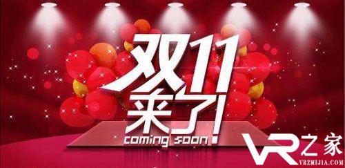 2019年淘宝双十一活动介绍