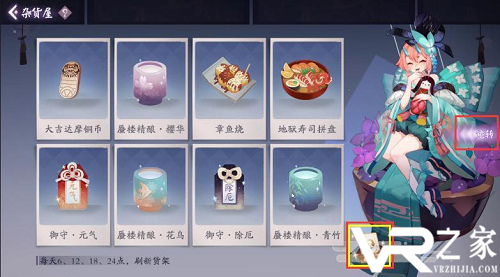 秘闻2.PNG