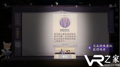 秘闻1.PNG
