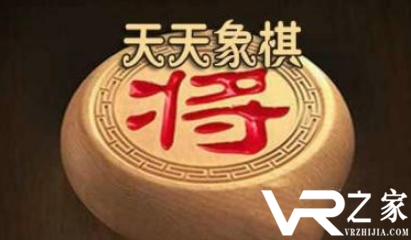 天天象棋残局挑战147期图文步骤攻略