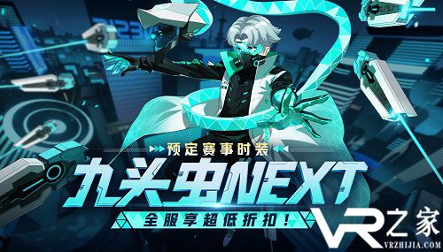 《非人学园》10月23日更新后英雄平衡调整一览