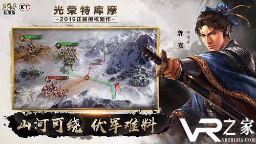《三国志战略版》10月23日维护调整内容一览