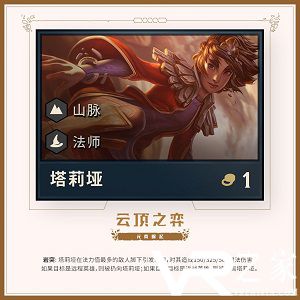 岩雀3.jpg