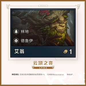 艾翁.jpg