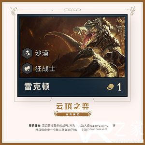 鳄鱼6.jpg