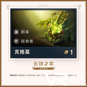大嘴.jpg