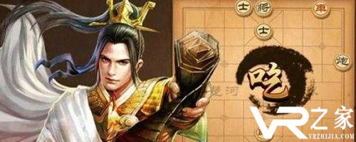 天天象棋残局挑战148期过关方法