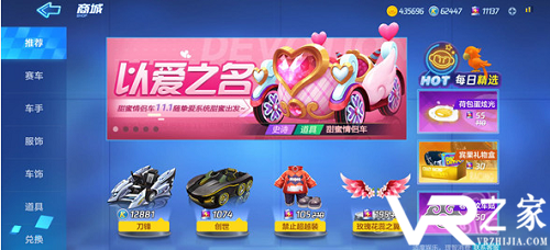 甜蜜情侣.PNG