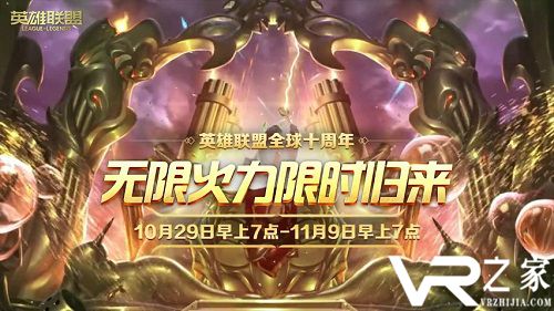 外网公布《英雄联盟》无限火力14位超无解英雄