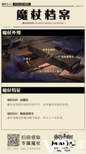 哈利波特.PNG