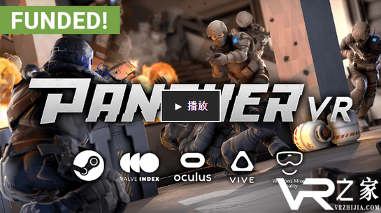 沙盒冒险游戏《Panther VR》Kickstarter众筹结束 共筹得16246欧元.png