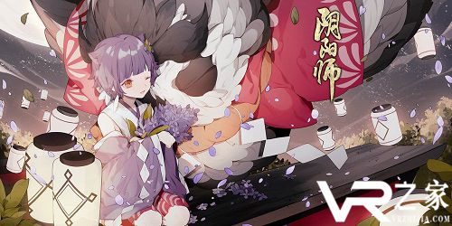 《阴阳师》体验服11月6日更新维护公告