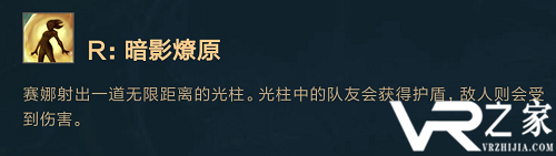 赛娜5.png