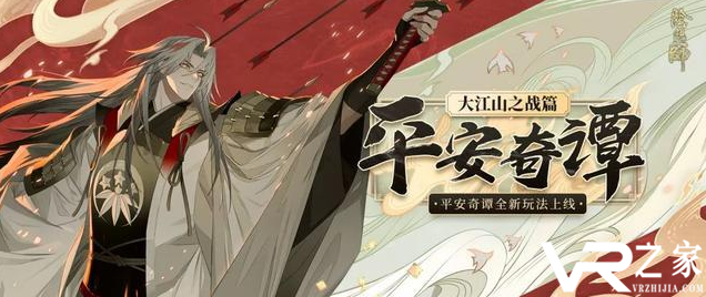 阴阳师手游11月13日维护更新公告.png