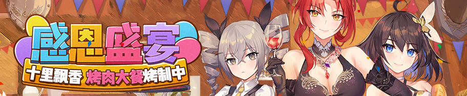崩坏.png