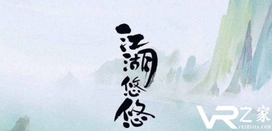 江湖悠悠彩蛋关卡打法攻略大全