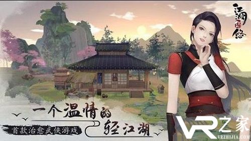 《江湖悠悠》手游老易占卜BUFF大全
