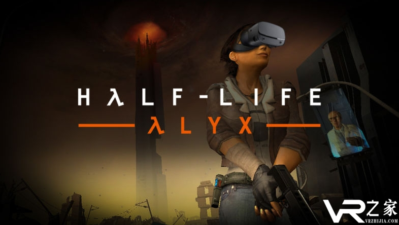 VR游戏《半条命：Alyx》新情报泄露，或采用起源2引擎