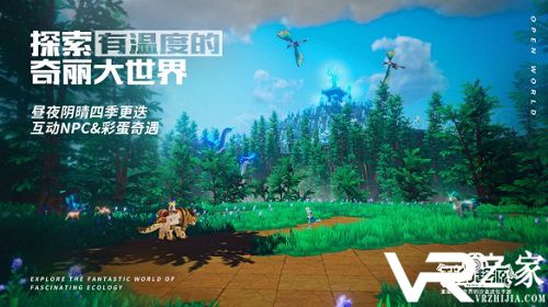 《我的起源》治疗系玩法攻略