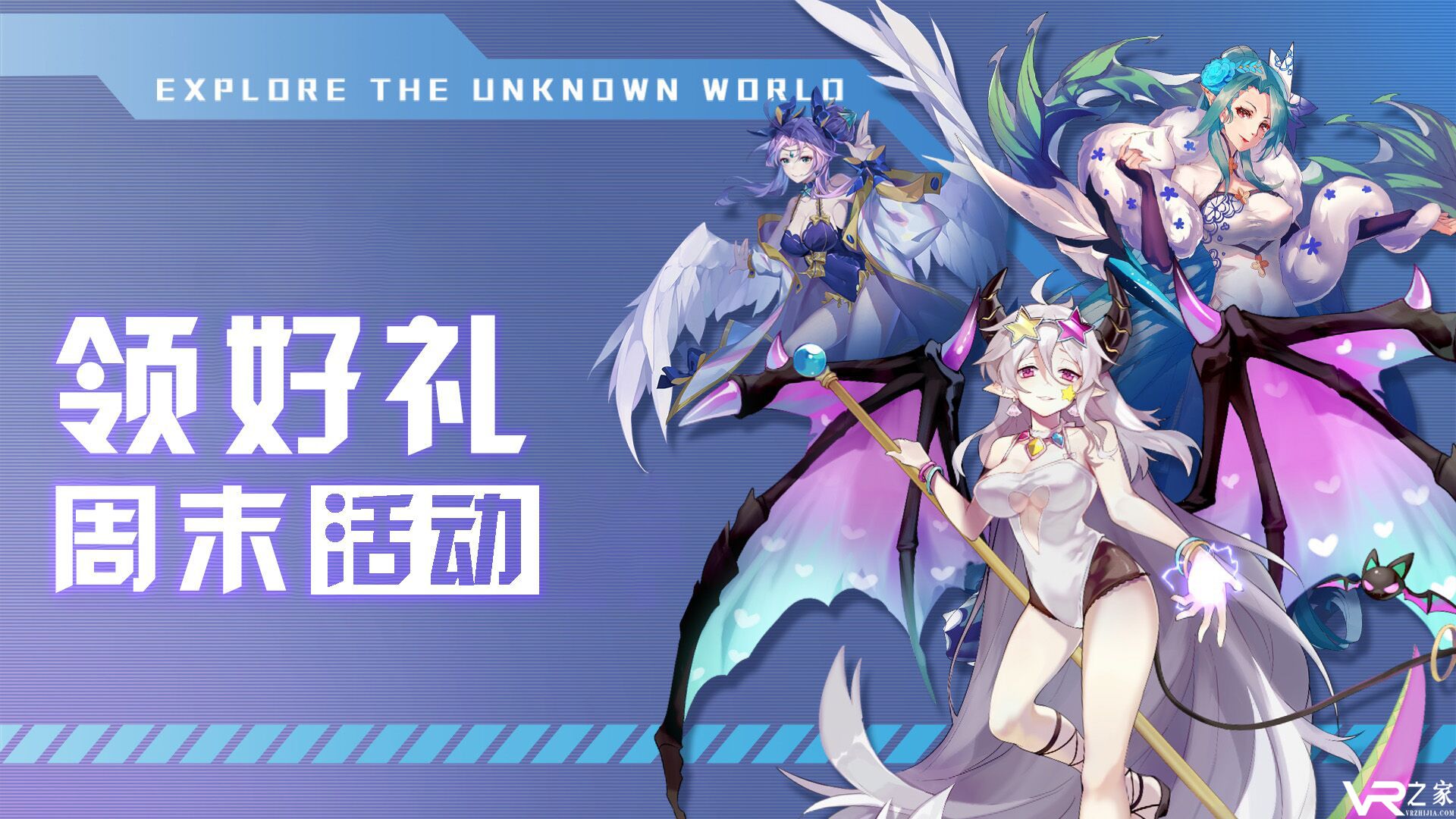 领好礼，周末活动一起来