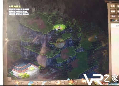 烟雨江湖华山云台峰密语 云台峰进入方法.jpg