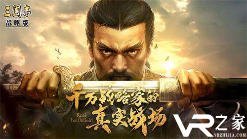 《三国志战略版》S2赛季开荒攻略