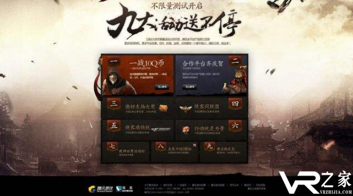页面网页游戏_网页公益服游戏_新出的网页游戏