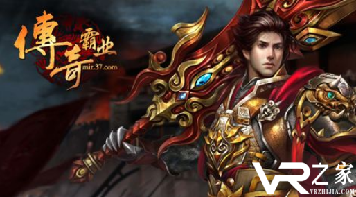 传奇世界公益服下载_传奇世界无限元宝公益服