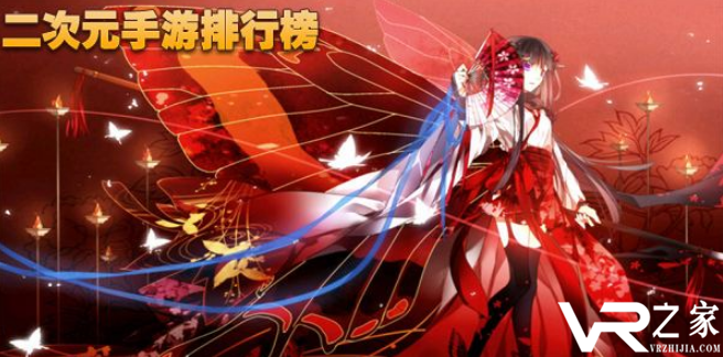 2019二次元手游排行榜