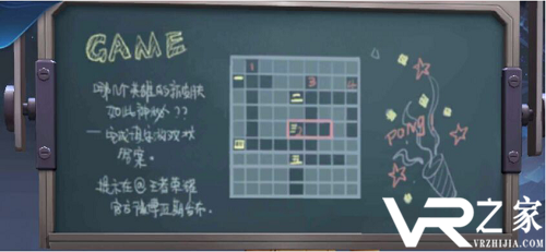 《王者荣耀》诸葛亮小黑板新彩蛋解析