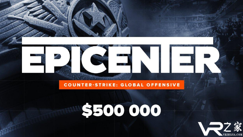 EPICENTER震中杯CSGO完整名单出炉.png