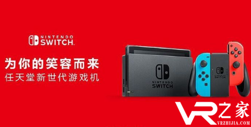 腾讯国行Switch和其他版本区别一览.png