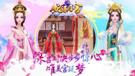 后宫游戏角色扮演_后宫养成类单机游戏_古代游戏角色扮演
