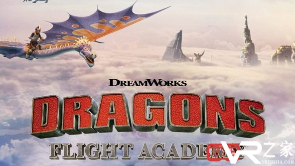 《DreamWorks Dragons Flight Academy》带给你4D VR体验