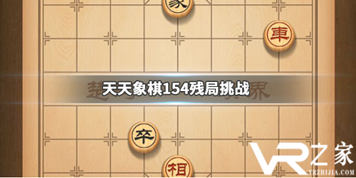 象棋.PNG