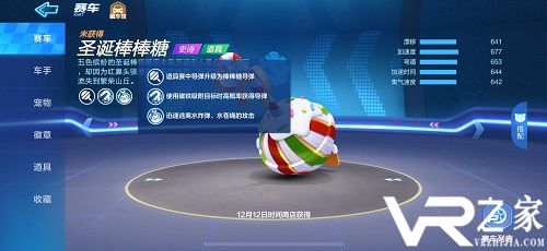 2019121105144120.jpg