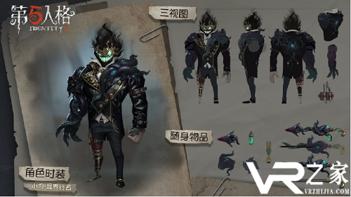 《第五人格》COA3新皮肤曝光