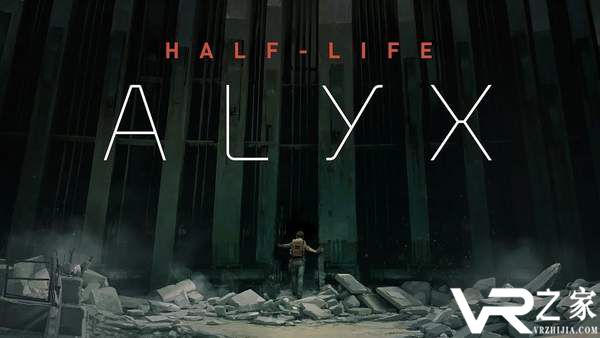 《半条命：Alyx》暂无登陆PSVR计划 保留未来上线可能.jpg