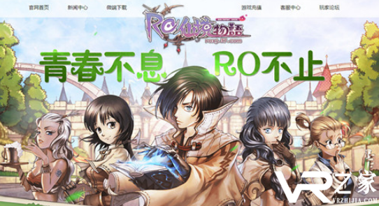 仙境物语公益服-仙境物语无限钻石版-仙境物语bt变态版