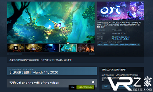 《奥日与萤火意志》Steam商城上架！国区预购开启