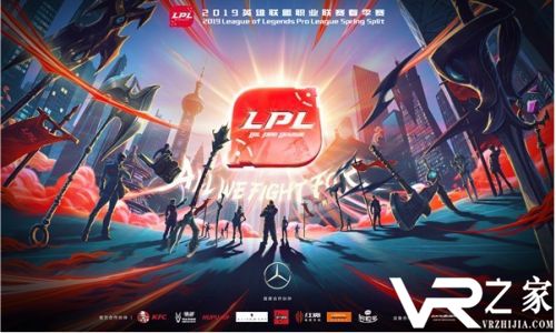 LPL2019年冬季转会期截止时间一览