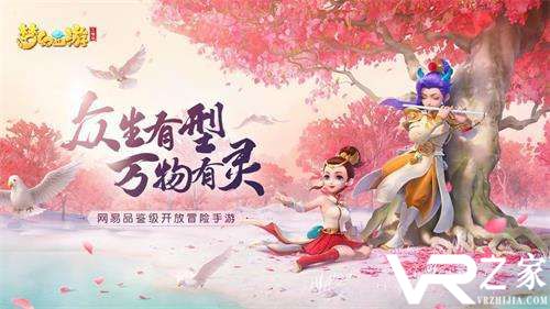 《梦幻西游三维版》兽决获取指南