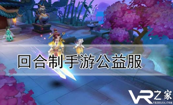 好玩的日系回合手游-日系3d回合手游合集-日系画风回合制手游