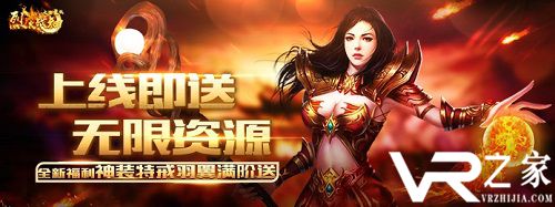 无限手游公益服-无限元宝的公益服手游